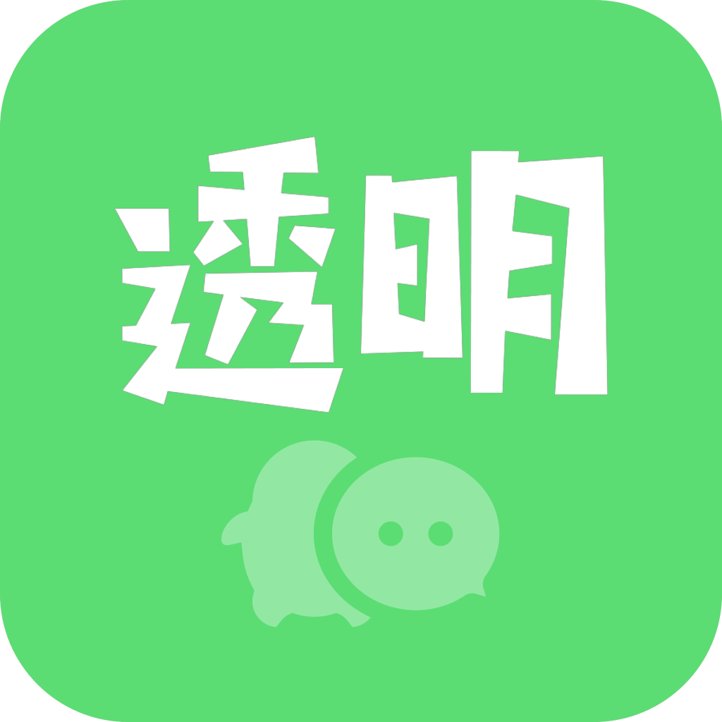 透明动态壁纸