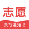 高考志愿填报指导