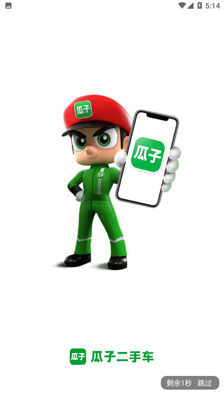 预览图1