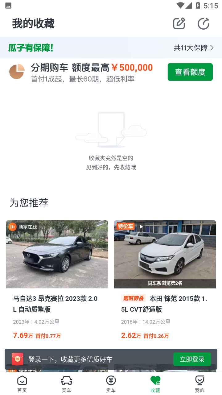 预览图2