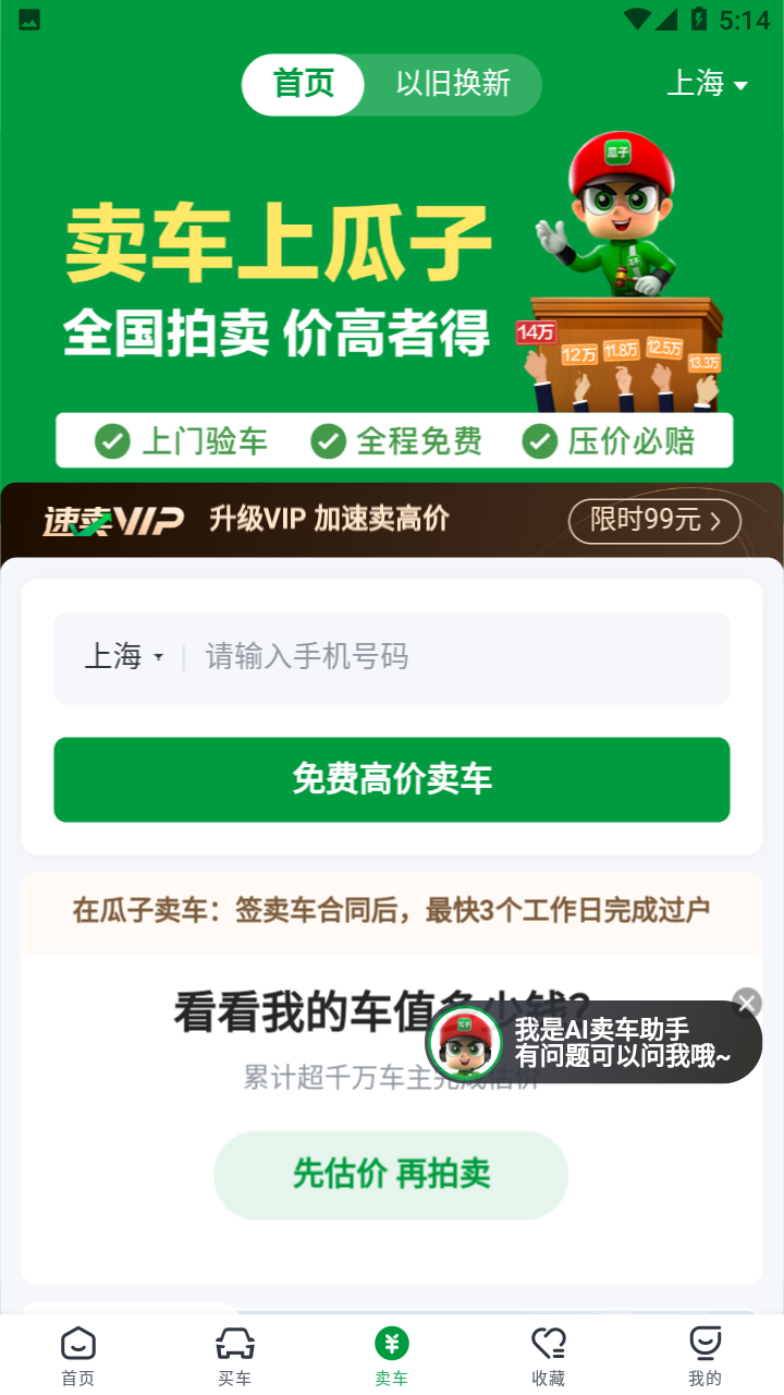 预览图3