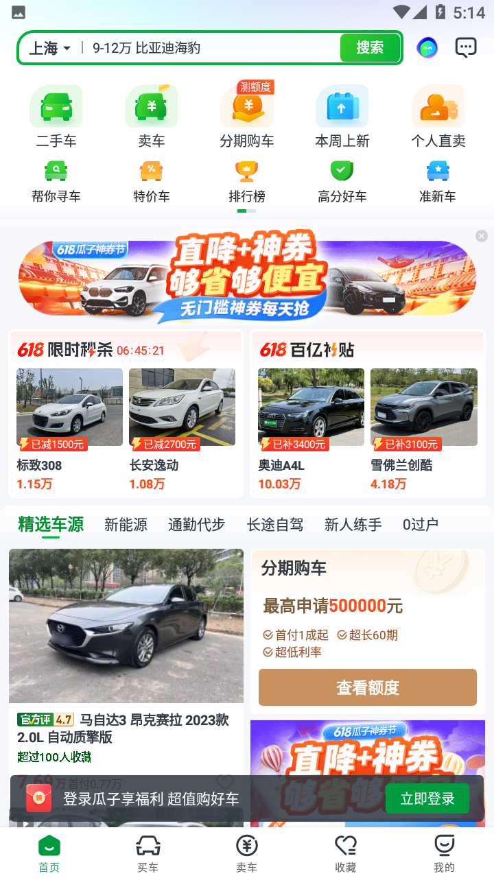 预览图5