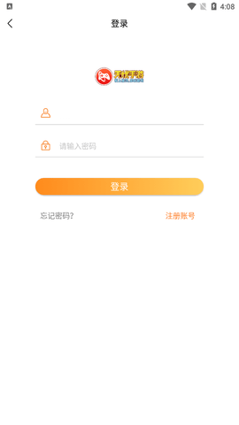 无忧手游截图4