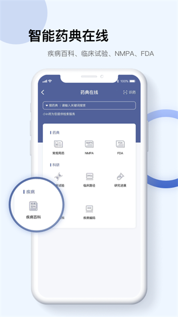pubmed截图1