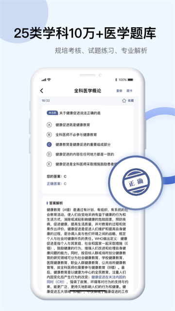 pubmed截图4