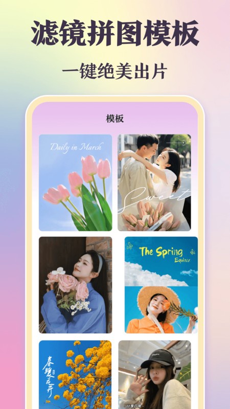 ins相机截图1
