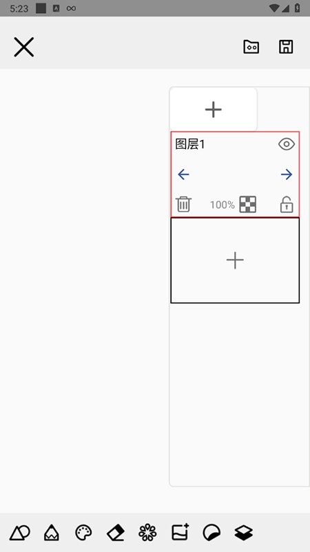 绘画精灵app下载安装安卓手机版
