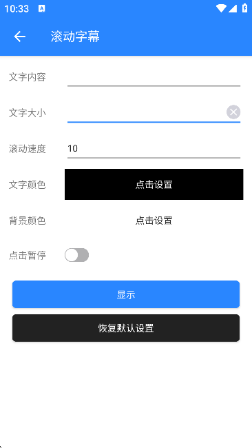 蜗牛工具箱