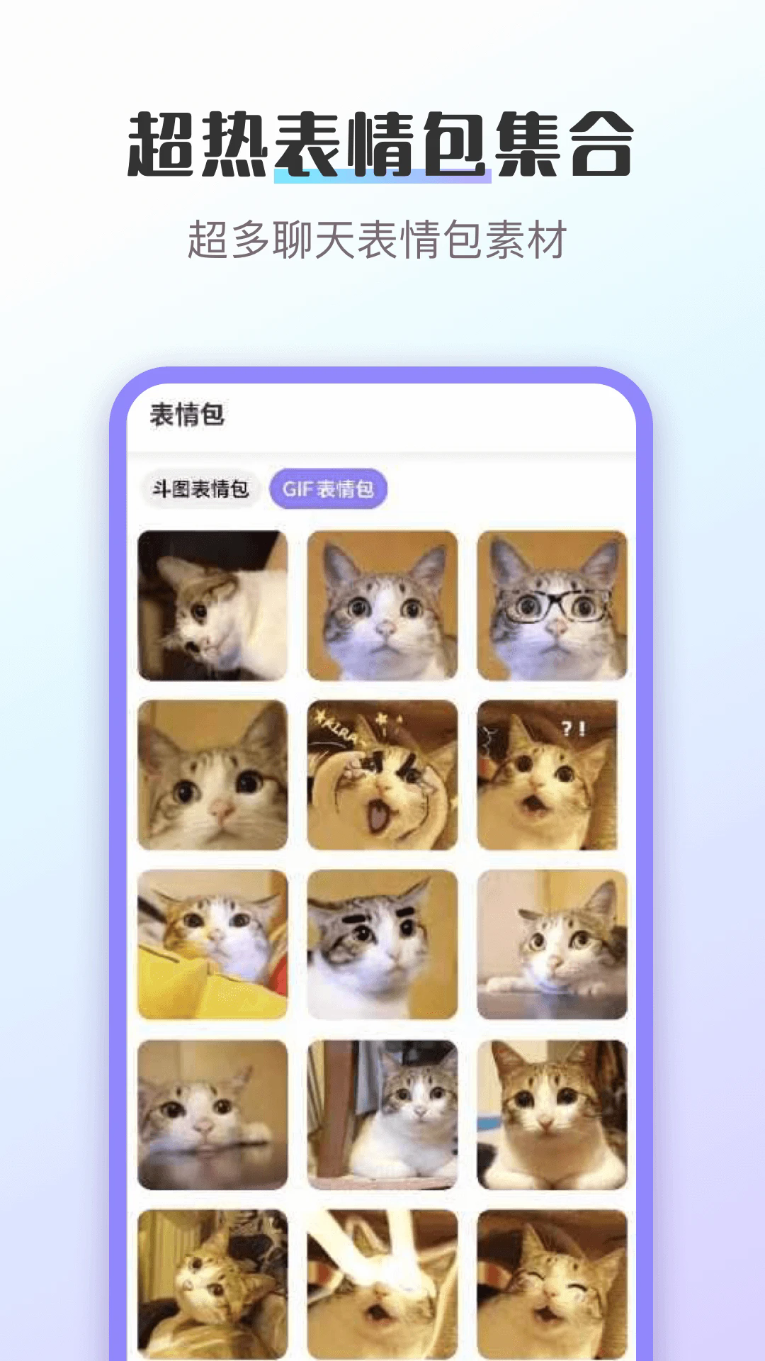 便捷换图标