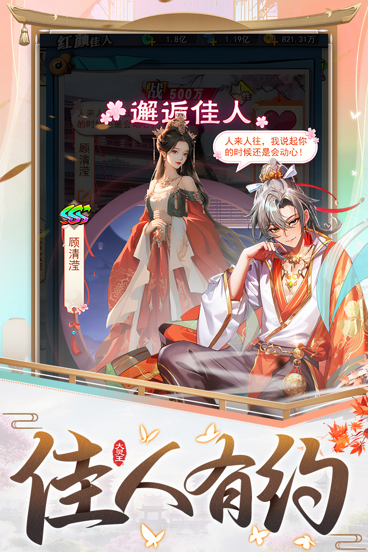 异界深渊大灵王截图2