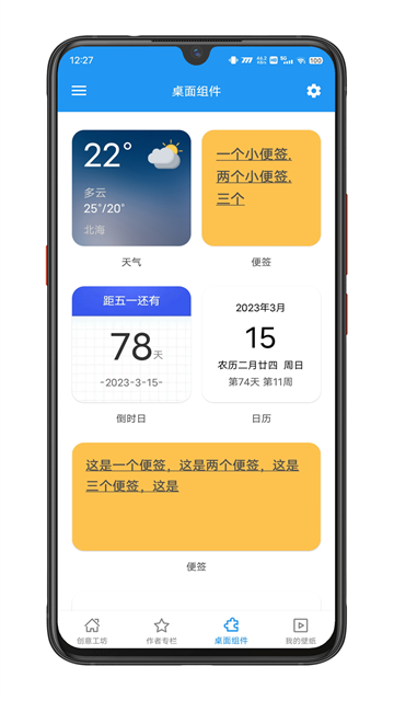 预览图1