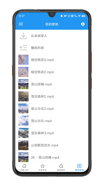 预览图2