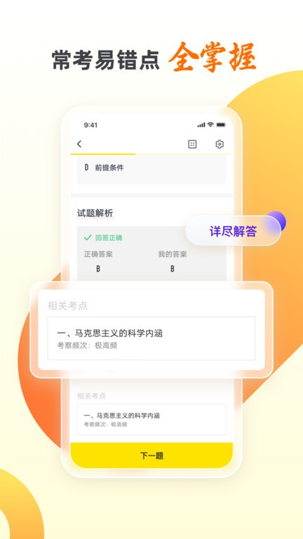 预览图4