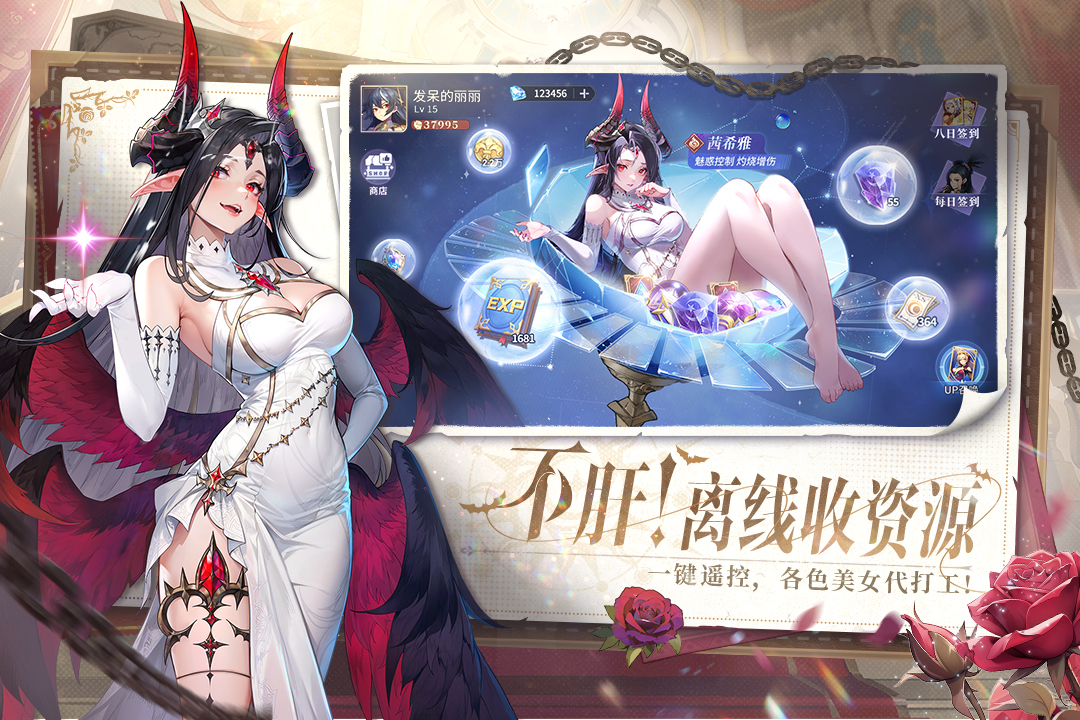 永夜降临复苏小米版截图2