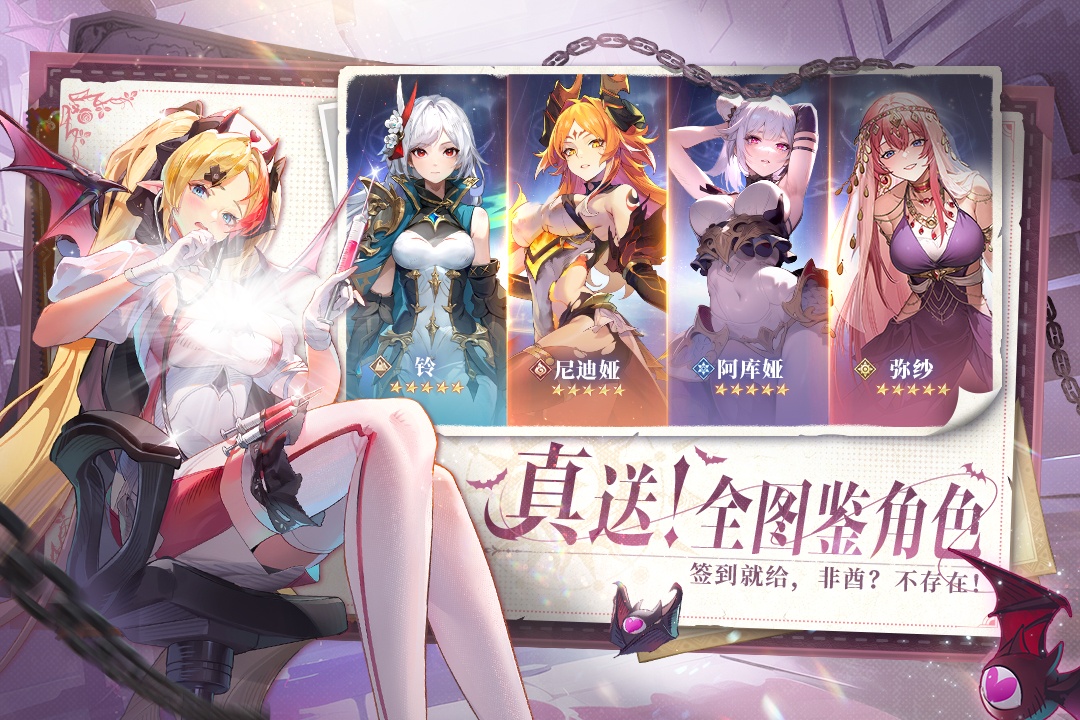 永夜降临复苏小米版截图5