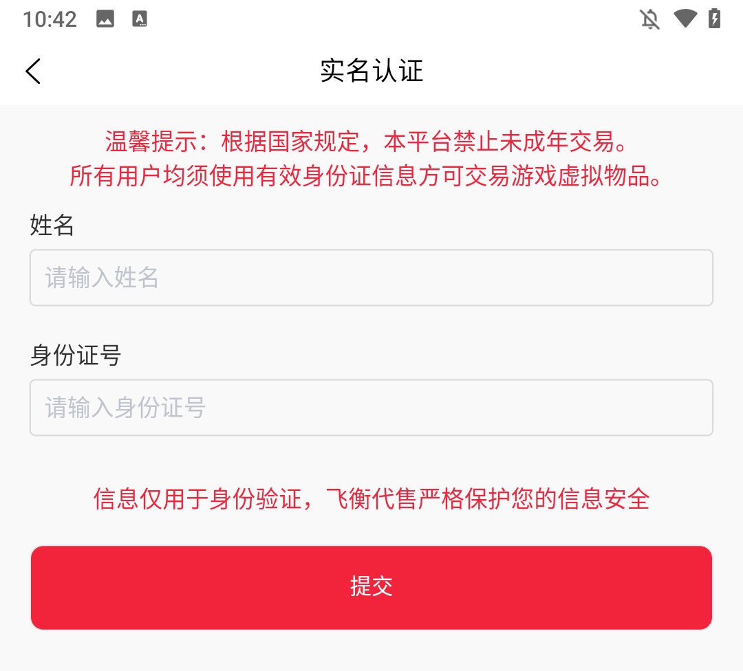 使用方法4
