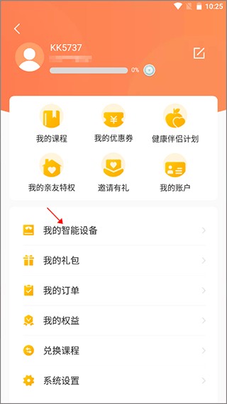 快快减肥