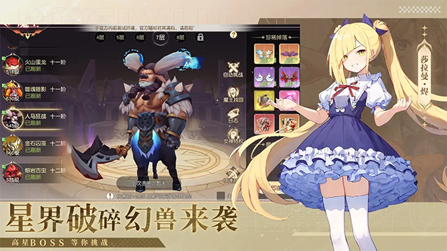 梦境之城截图1