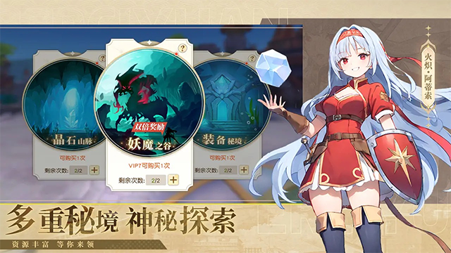 梦境之城截图3