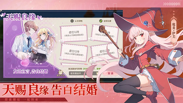 梦境之城截图5