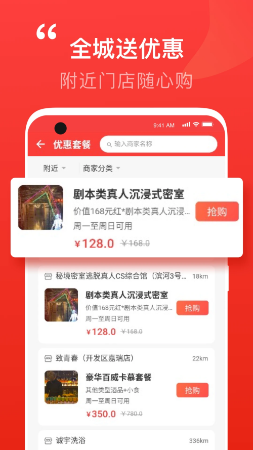 阳泉泉乎截图3