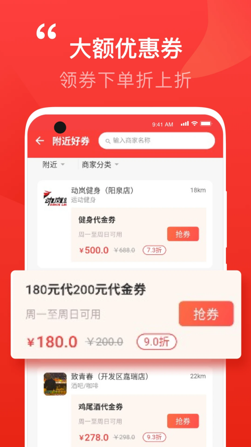 阳泉泉乎截图4