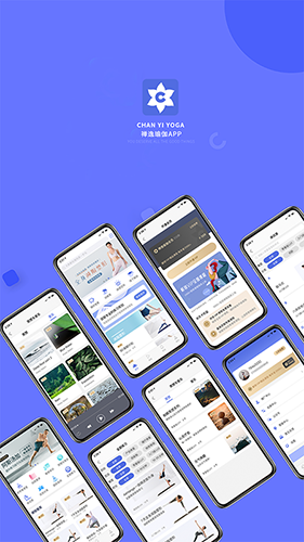 禅逸瑜伽截图1