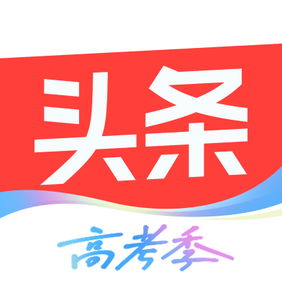 今日头条