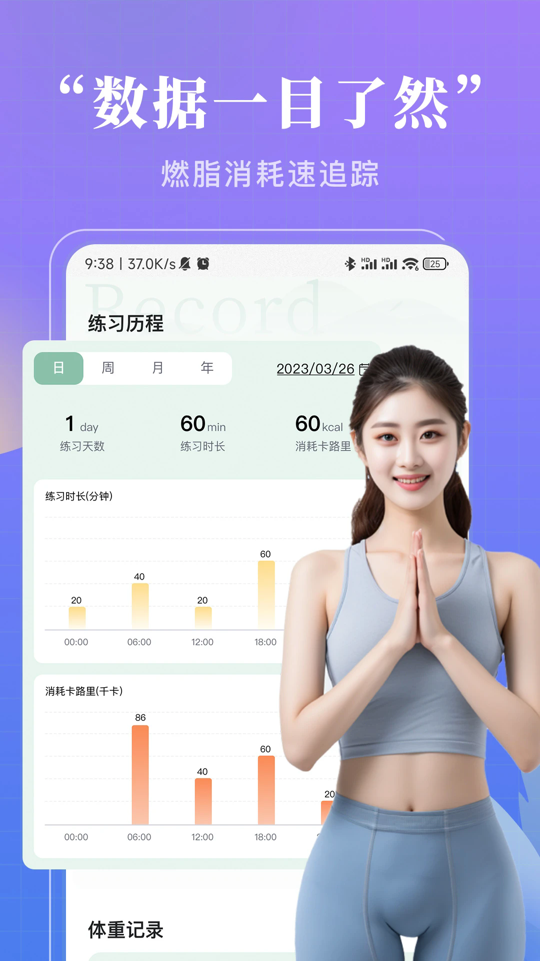 我家瑜伽