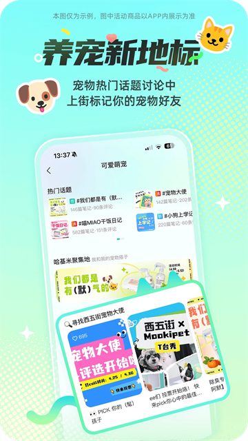 西五街截图1