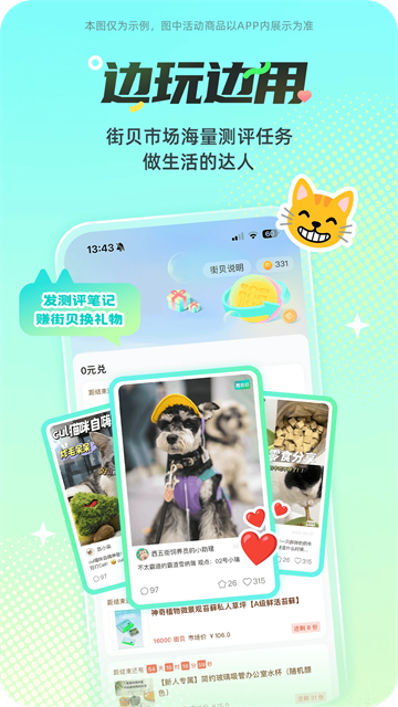 西五街截图3