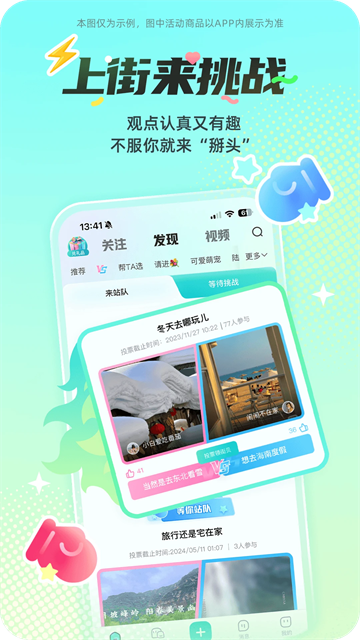 西五街截图4