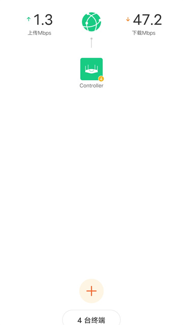 腾达路由器截图3