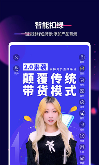 抖影工厂截图2