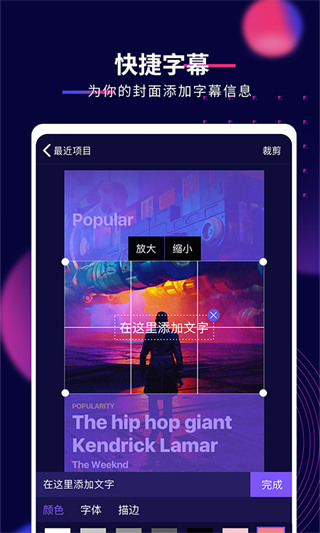 抖影工厂截图3