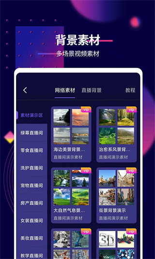 抖影工厂截图4