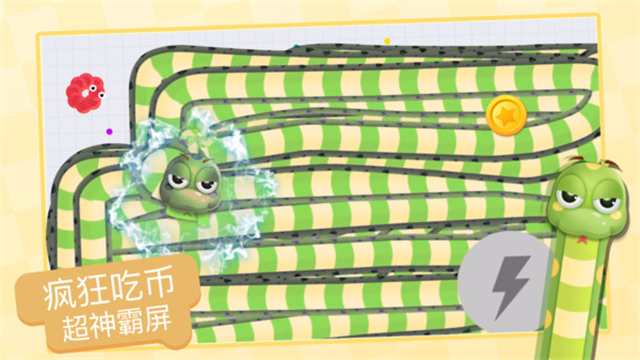贪吃蛇乐园截图1