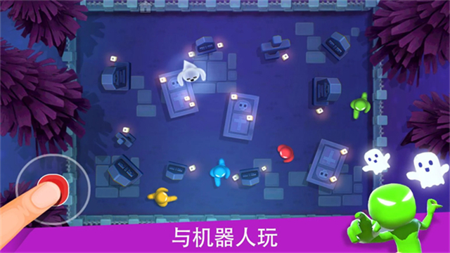 火柴人派对截图4