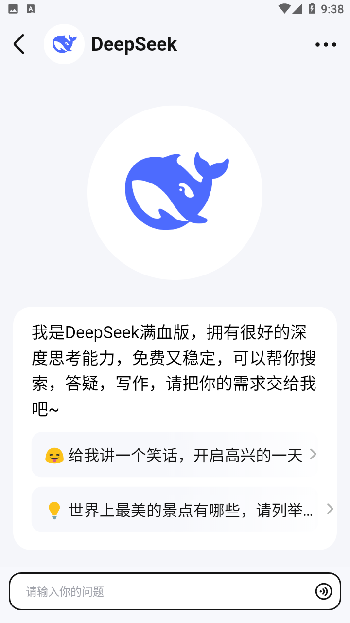 大学搜题酱截图3