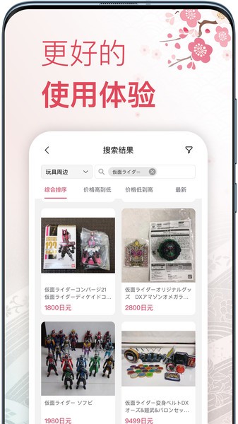 挖煤姬截图1