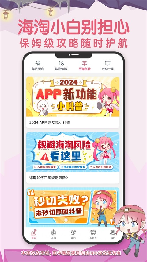挖煤姬截图3