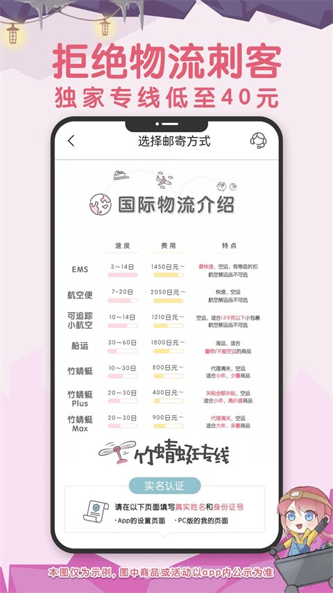 挖煤姬截图2