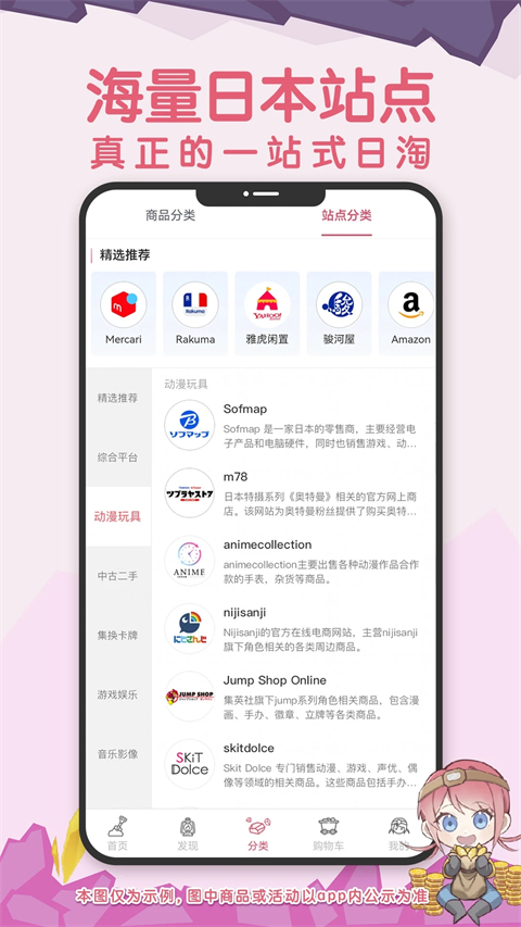 挖煤姬截图4