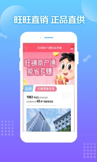 造旺计划