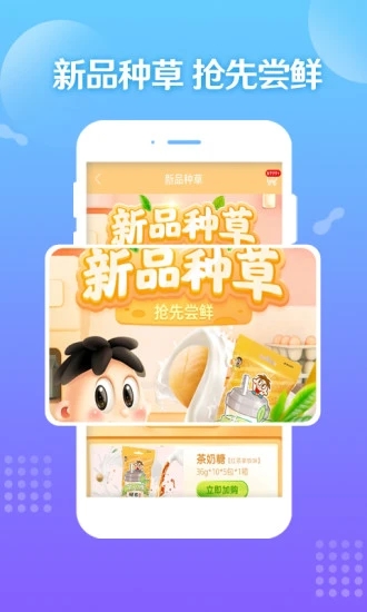 造旺计划