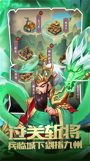 仙宠物语截图4