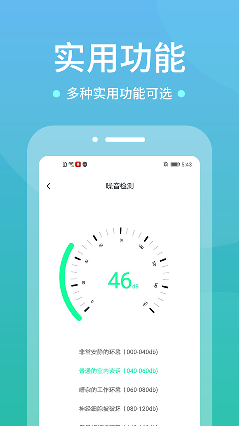 WIFI空调遥控器截图2