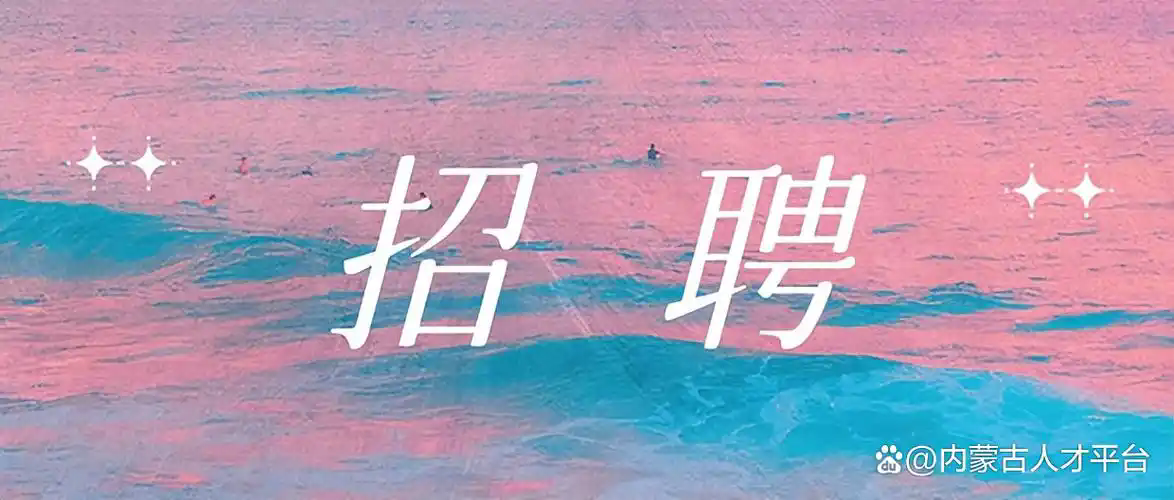 免费找工作的软件