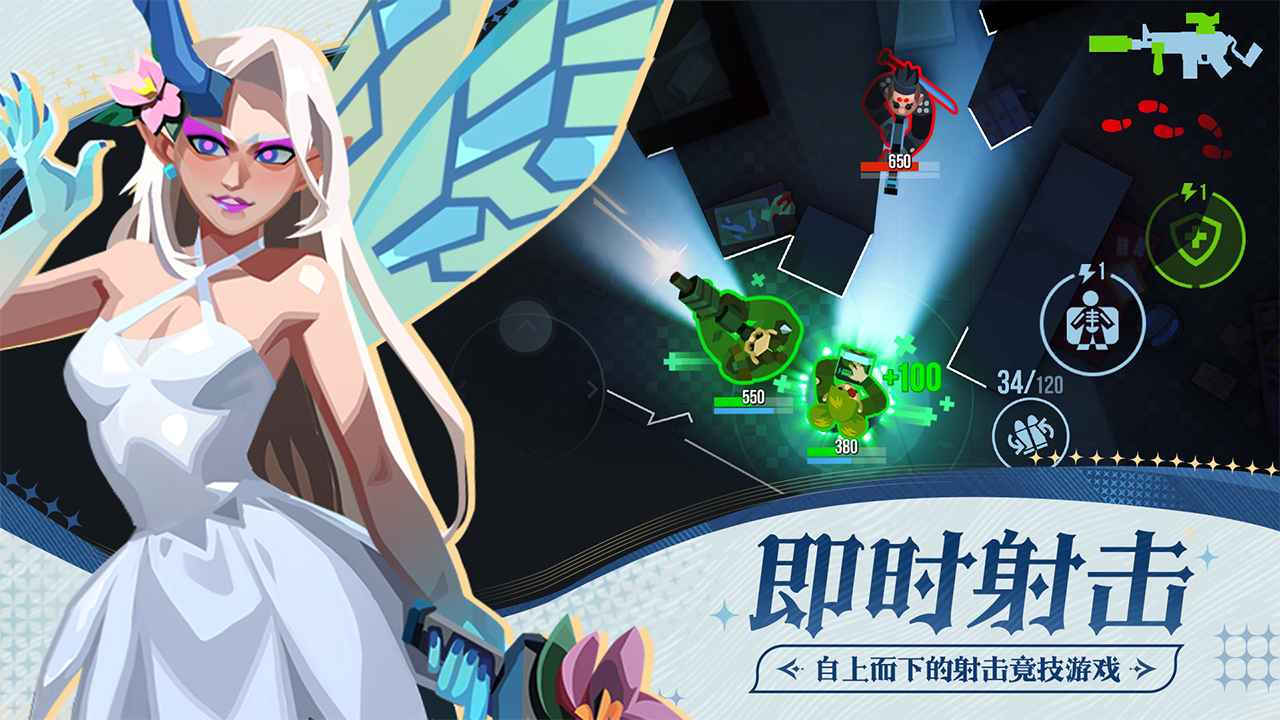 雷霆小分队截图2