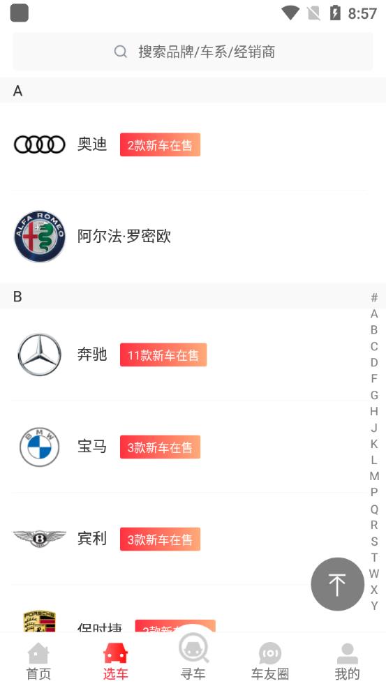 平行之家